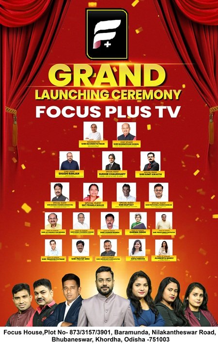 Advertisement Image
